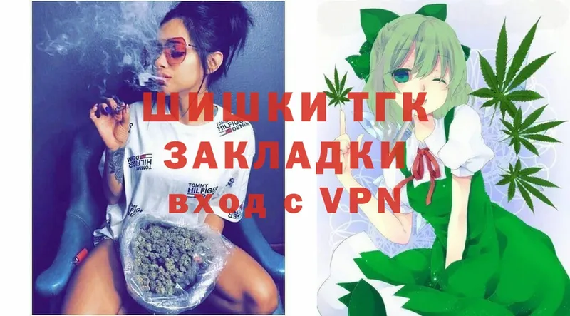 Шишки марихуана THC 21%  MEGA ONION  Мензелинск  наркотики 